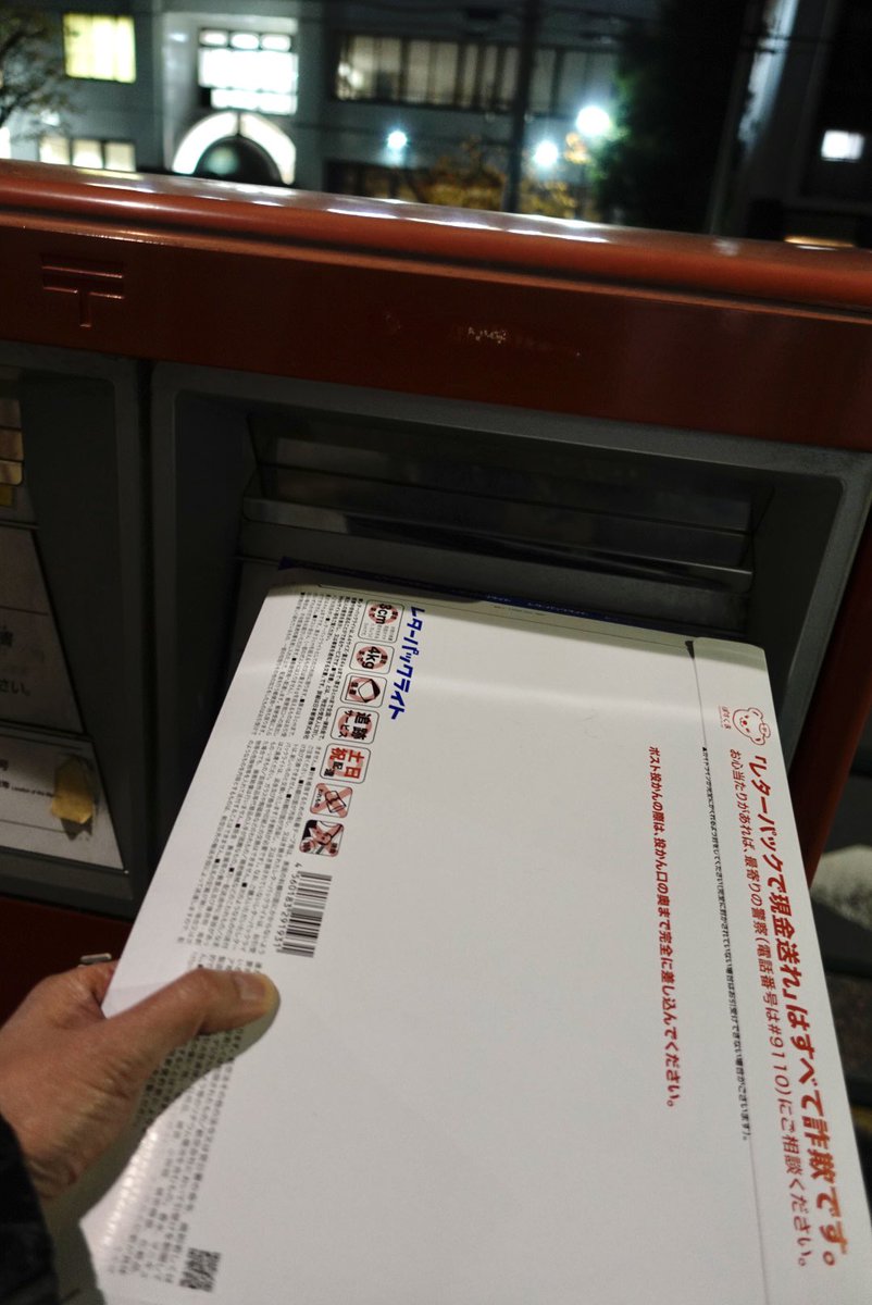 aftphotography's tweet photo. … and I mailed 4 prints to a new customer. Busy is good. Thanks for purchasing my work!
#soldwork #thankyou https://t.co/epbIhMFiJV