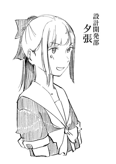 一場面だけ登場する夕張さん 