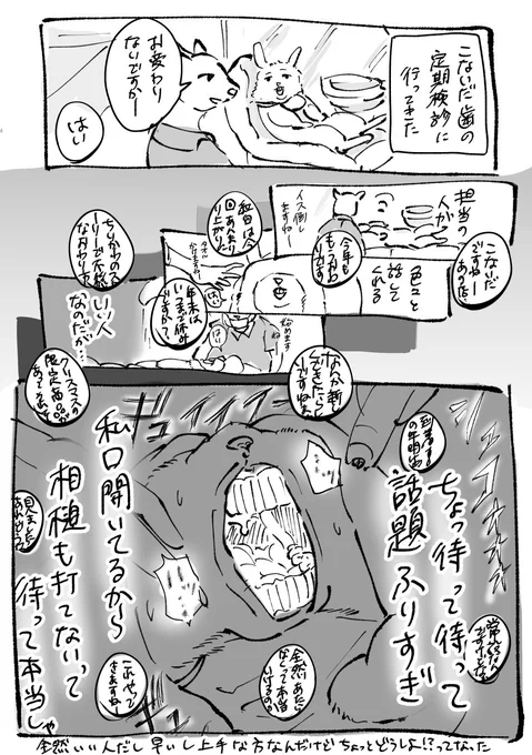 日記 こないだって書いたけど、言うほどこないだじゃない 