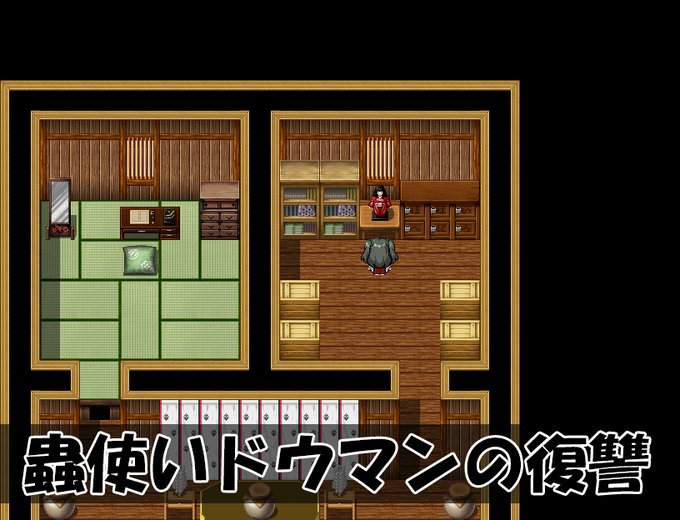 #スーパーゲ制デー 
🔞和風NTRPG『戦巫女ホノカ』!
ちょっぴりHで〇ケモンライクなRPG発売中!
ただいま追加イベント鋭意制作中!
かつて、懲らしめた悪役たちの毒牙がホノカに迫る! 