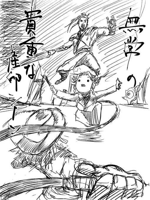 落書き

#第五人格イラスト
#オオグンタマ 