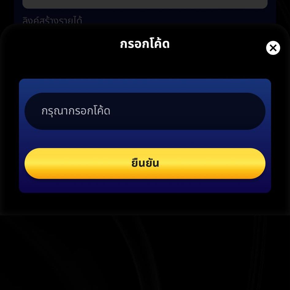 DSsparta919's tweet photo. ⚡️ด่วน!! มีจำนวนจำกัด⚡️
💯กิจกรรมแจกโค้ดประจำวัน💯
📍กติกา : ติดตาม+กดใจ+รีโพส  📍
แอดไลน์มารับเลยโค้ดเครดิตฟรีไปเลย 5 คนแรกเท��านั้น
สนใจ : https://t.co/2RYaZnCdHe
สมัคร : https://t.co/fqkdwFlE3Y

#แนะนำเคเครดิตฟรีSlot #โค้ดเครดิตฟรีล่าสุด #เครดิตฟรี #เครดิตฟรีล่าสุด https://t.co/cgkJRnIMlk