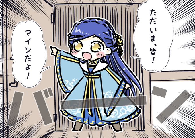 macha(@macha_5) さんのマンガ一覧 : いいね順 | ツイコミ(仮) 