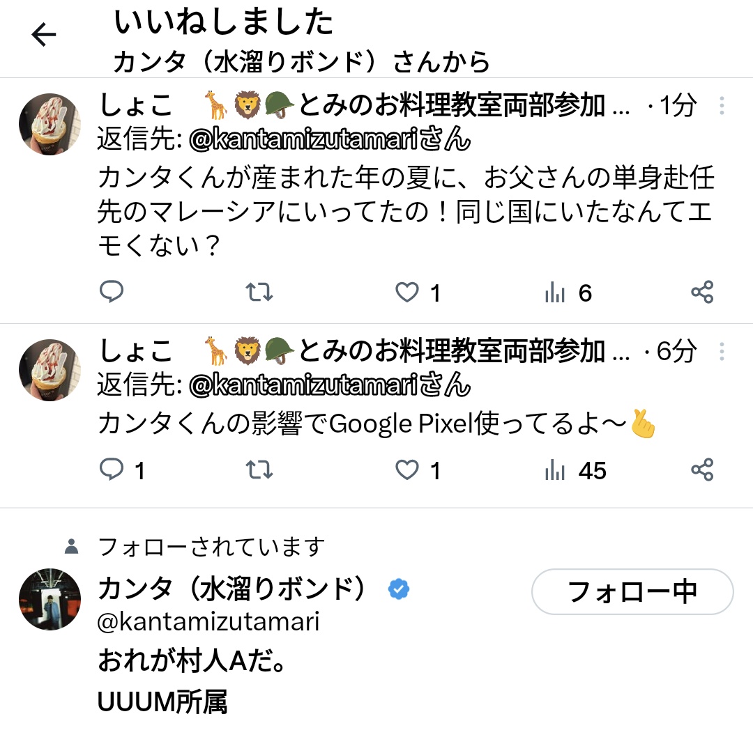 しょこ🦁🦒🪖🚬 tweet media