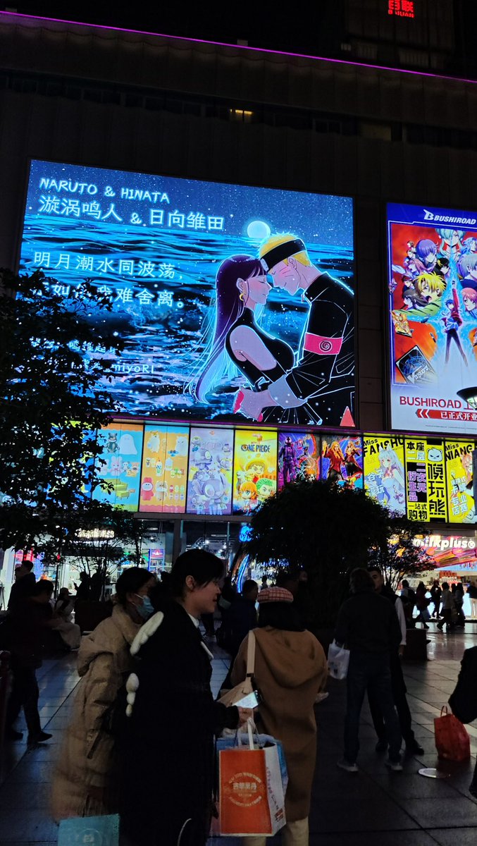 FocusOnHinata's tweet photo. Hinata Chinese stans are something else 😭 Their enthusiasm and support for Hinata is always so amazing 💜🥰

It's not her birthday yet but they already promoted her on Shanghai, China today! 👏🏻

#日向ヒナタ誕生祭2023
#日向ヒナタ生誕祭2023 https://t.co/4O2ZpndihW