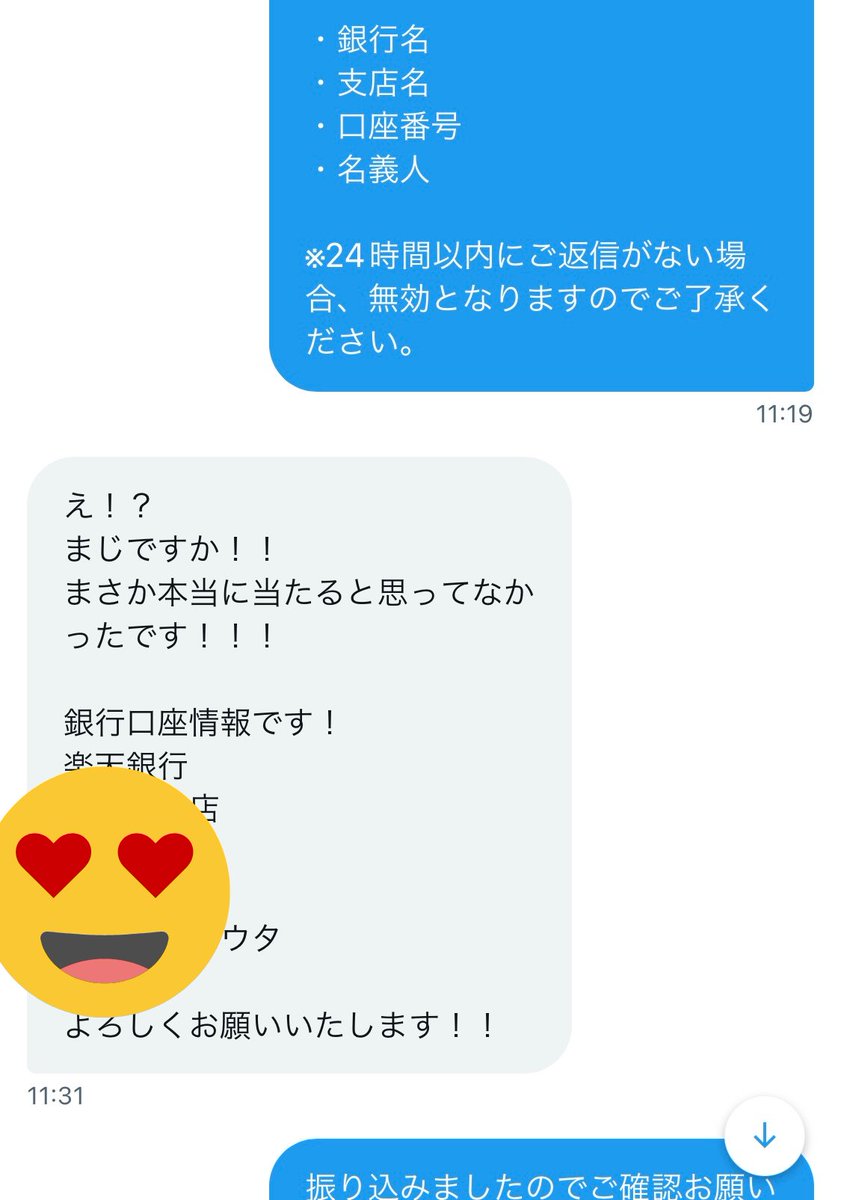 Haru@現金配布 tweet media