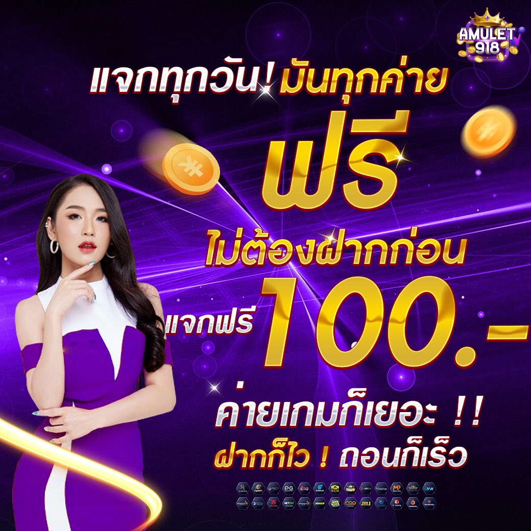 Winx669's tweet photo. 🔐  ล็อคอินยูสใหม่รับฟรี 100฿ ✅
🎁ได้ชัวร์ ไม่ต้องลุ้นรับ🎁
✅เปิดใหม่🤝รับง่าย 💲ไม่ต้องฝาก

🚨เพียงแค่ รีทวิตโพสต์นี้ และ คอมเม้น #สนใจสมัคร

สมัครยูสเพื่อกรอกโค๊ดที่ลิงค์เลย
* https://t.co/8vYPufCq0u
#สล็อต #ทุนฟรี #สล็อตทุนน้อย #เครดิตฟรี #เครดิตฟรี50สมาชิกใหม่ #เครดิตฟรี100 https://t.co/fisTtxluaO