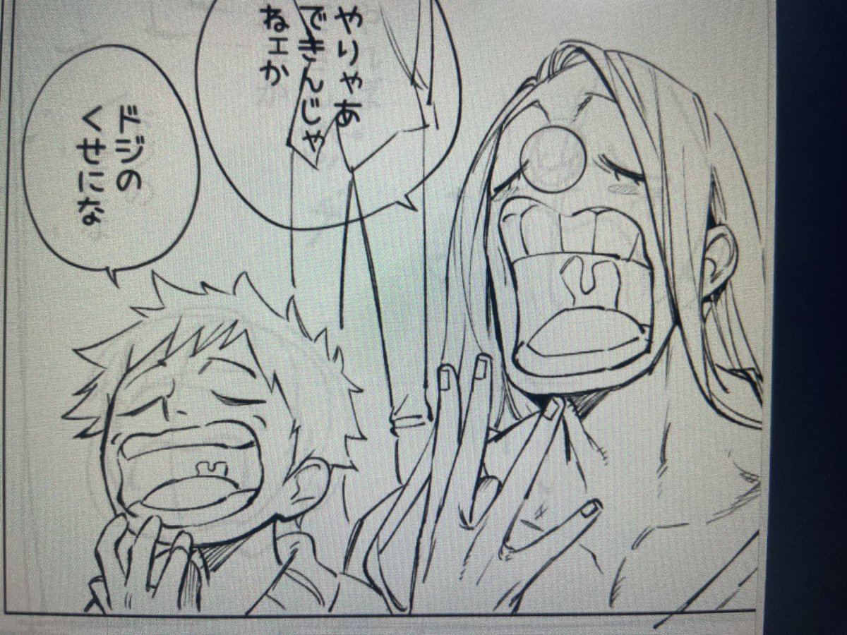 またまだ先の新刊だけど、3人旅です。 