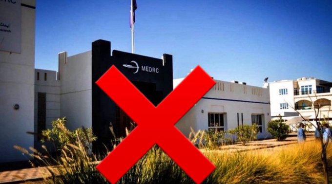 - لا خير فينا إذا لم نقلها ✋ #اغلقوا_مركز_ابحاث_المياه