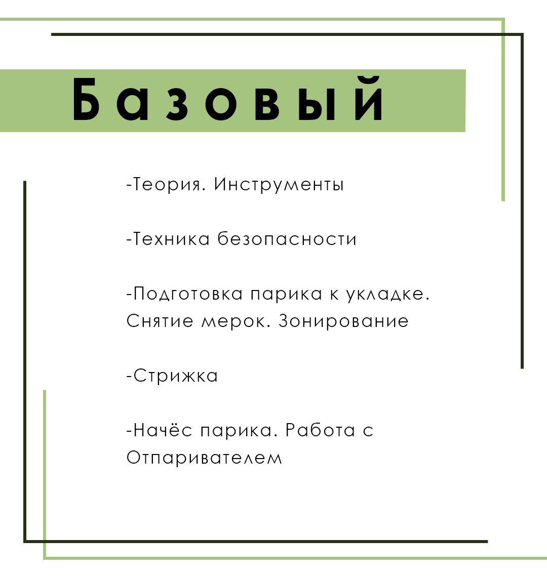 yan_gilts's tweet photo. С 10 января стартуют ОНЛАЙН курсы по укладке париков. 
Всего 3 уровня : Базовый, Продвинутый и Мастер. 
Успейте записаться :3 количество мест ограничено. 

За всей информацией писать в телеграм @yangilts https://t.co/ZYplJNEUC7