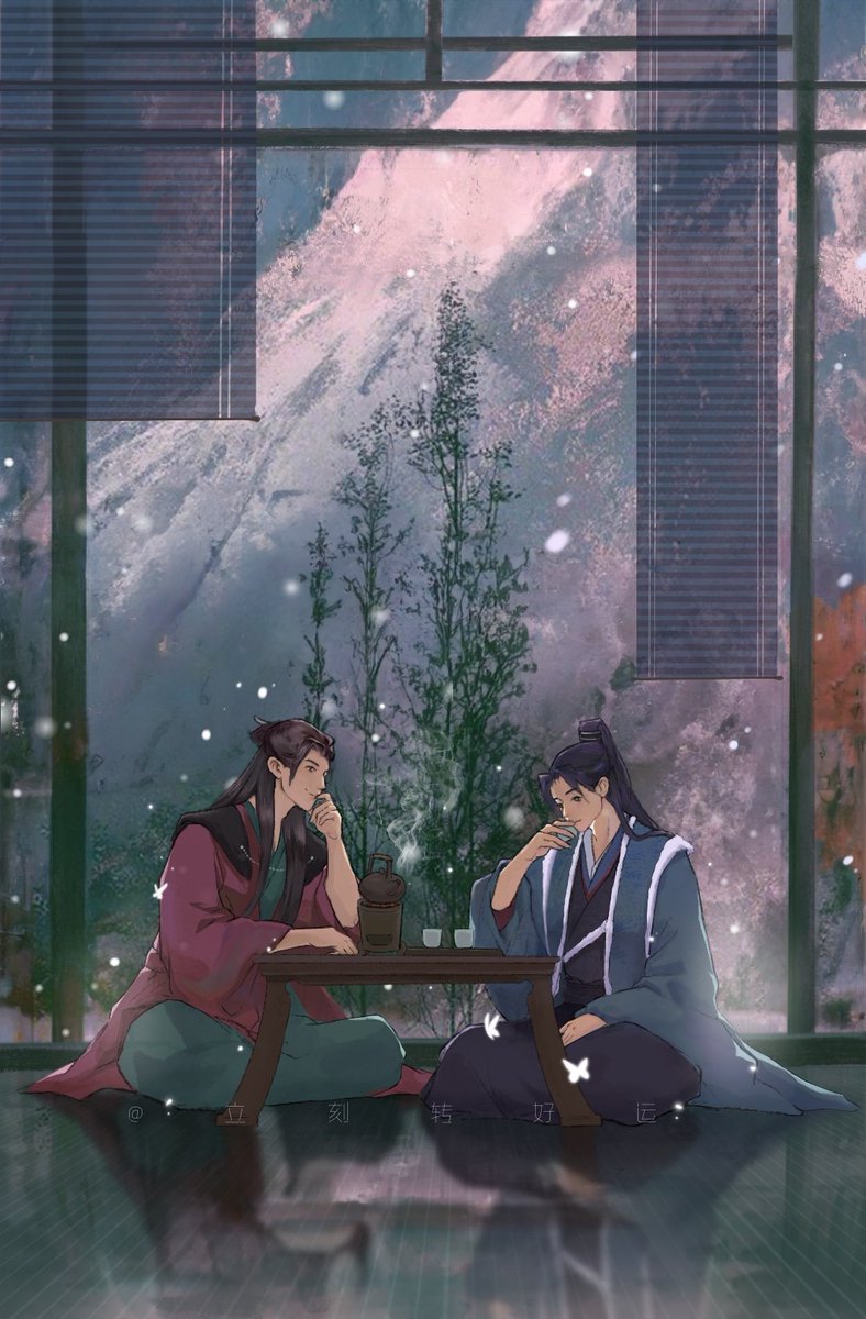 将平生霜雪  与君煮酒烹茶
#WordOfHonor #山河令