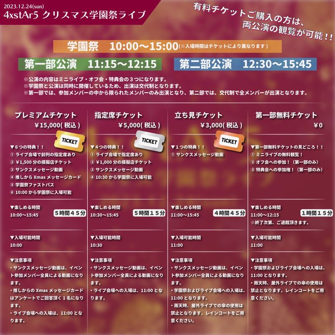 Twitterのコスプレ画像8