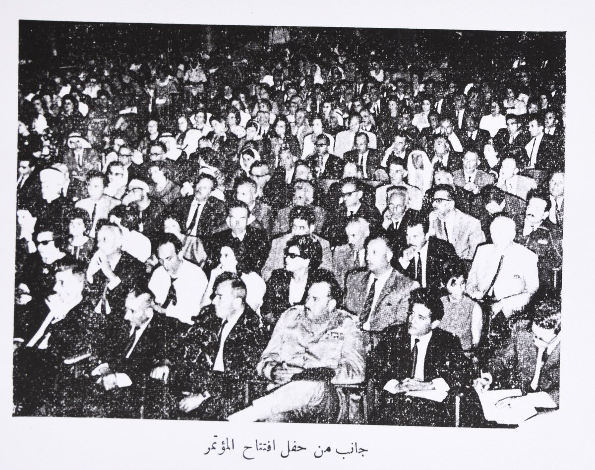The first conference of the General Union of Palestinian Women in Jerusalem (July 1965)