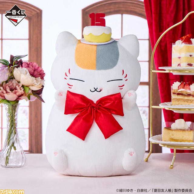 アニメ『夏目友人帳』15周年を記念した一番くじが本日(12/9)発売 A賞は