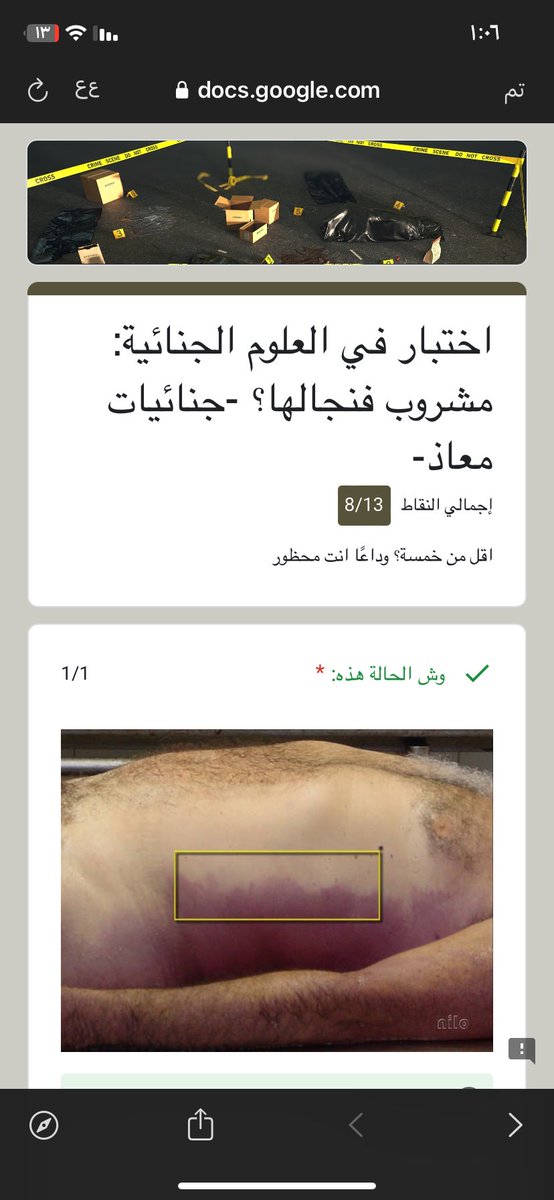 جبت 8 وانا كل معلوماتي مصدرها المسلسلات