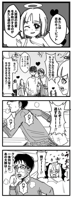 普段こんな感じの4コマ描いてます 