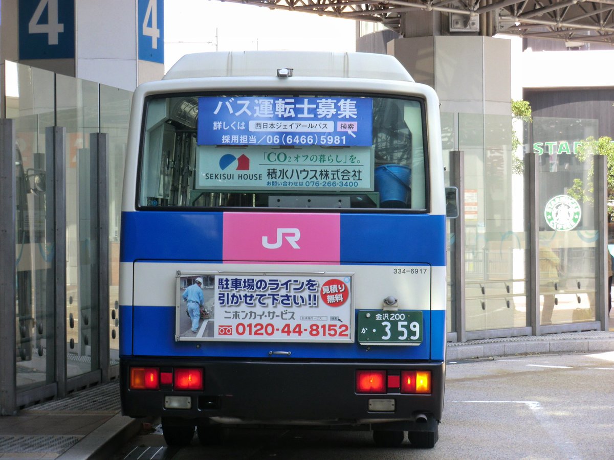 buscollection47's tweet photo. 西日本ジェイアールバス
金沢200か・359
334-6917
2014.03 https://t.co/fzkeHico0P