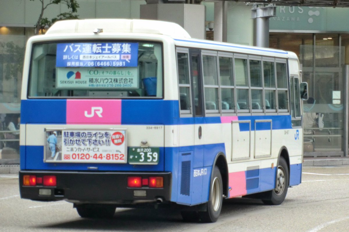 buscollection47's tweet photo. 西日本ジェイアールバス
金沢200か・359
334-6917
2014.03 https://t.co/fzkeHico0P
