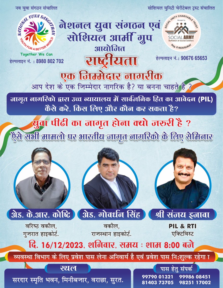 nyssurat's tweet photo. #nyssurat #socialarmy https://t.co/7cUvzd5ux3
