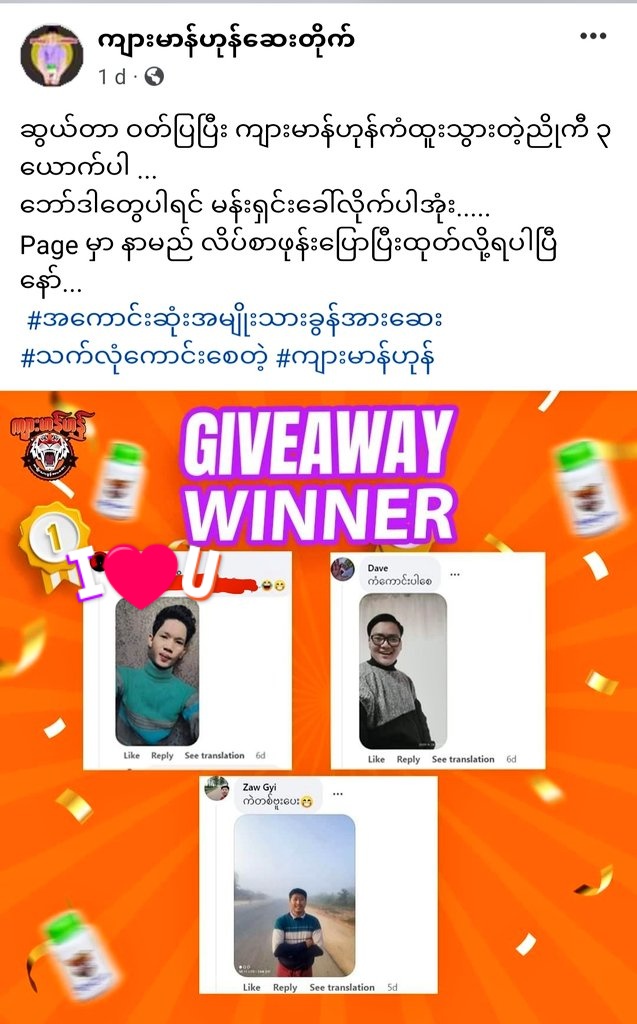 စော်မရှိပါဘူးဆို.... ခက်ကုန်ပီ 😑😂😂