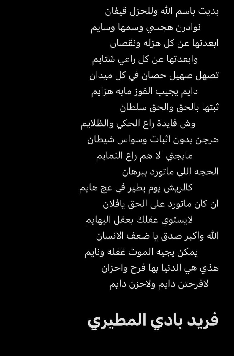 freed305_'s tweet photo. #النصر_الرياض
#تركي_الميزاني https://t.co/PaJROXrJ7O