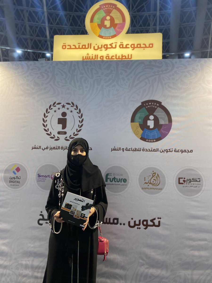 tkweenbook1's tweet photo. من زيارة المؤلفة : إيلاف سامي
@Elafsami2 
لـ جناح دار #تكوين في
#معرض_جدة_الدولي_للكتاب2023 .. https://t.co/DAdNU6Z0gg