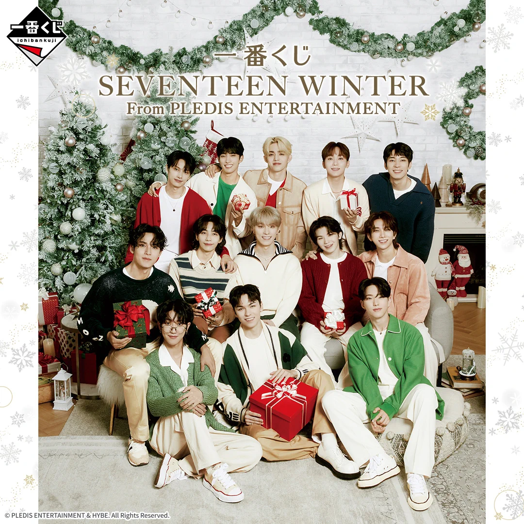 一番くじ（BANDAI SPIRITS） X:ssä: ”／ #一番くじ #SEVENTEEN WINTER