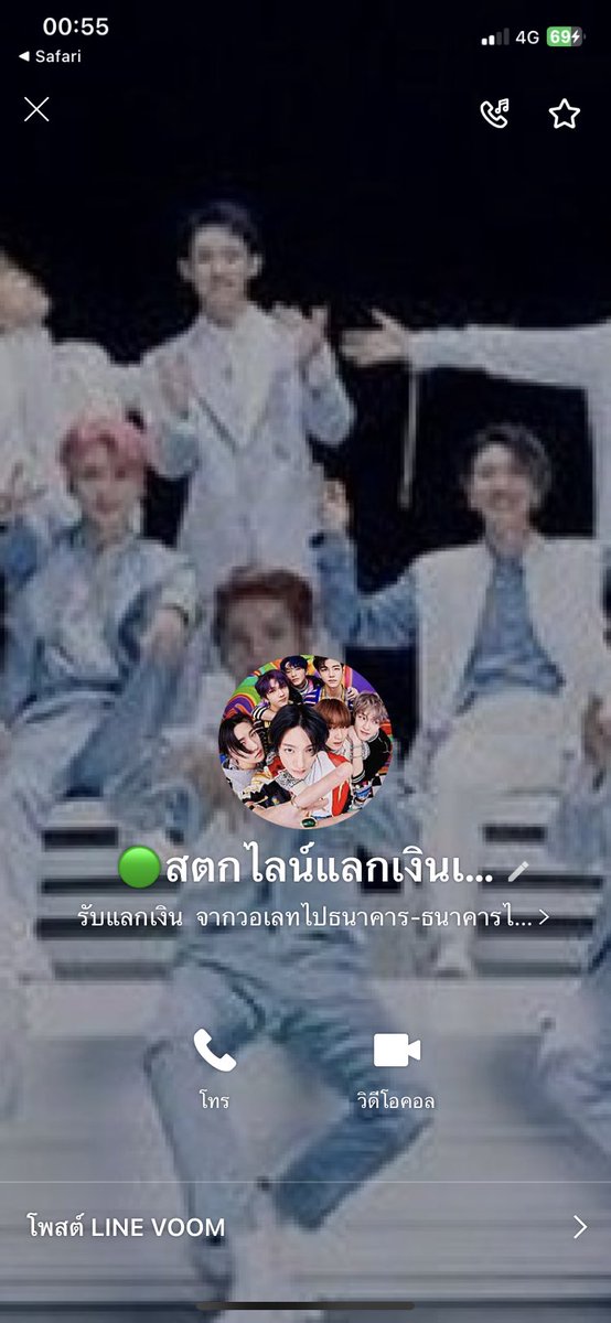 เต้าหู้ไงคะ tweet media