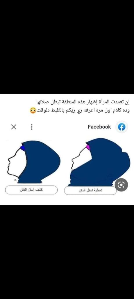 AydaHammad's tweet photo. https://t.co/iHoscNmagW
