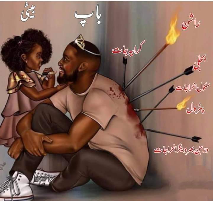 AzamMuhammad512's tweet photo. #Father Love
#Daughter Love https://t.co/tvrB1w62ZV