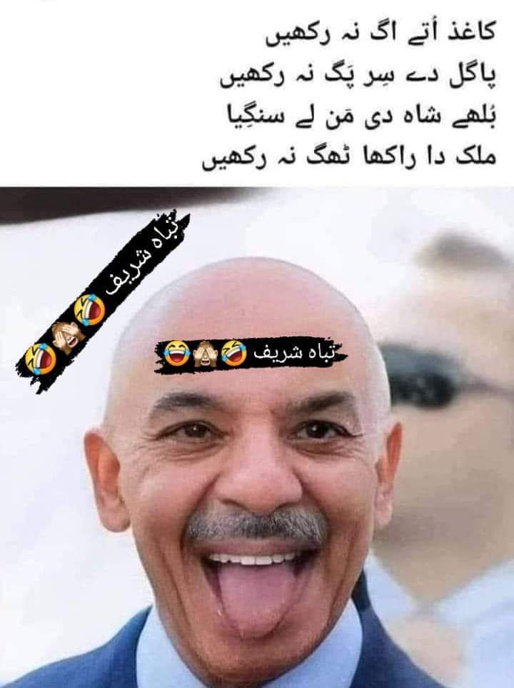 AzamMuhammad512's tweet photo. #Jolly mood https://t.co/PfJO00kE9Q