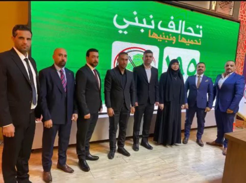 #نعم_نبني_195
#جاهزون 
#الخريجون_مع_من_يكون_معهم 
تنسيقية   البصره/
📌رابطة الخريجين القدامى في العراق 🇮🇶 برئاسة الاستاذ نبراس الخزعلي
0054