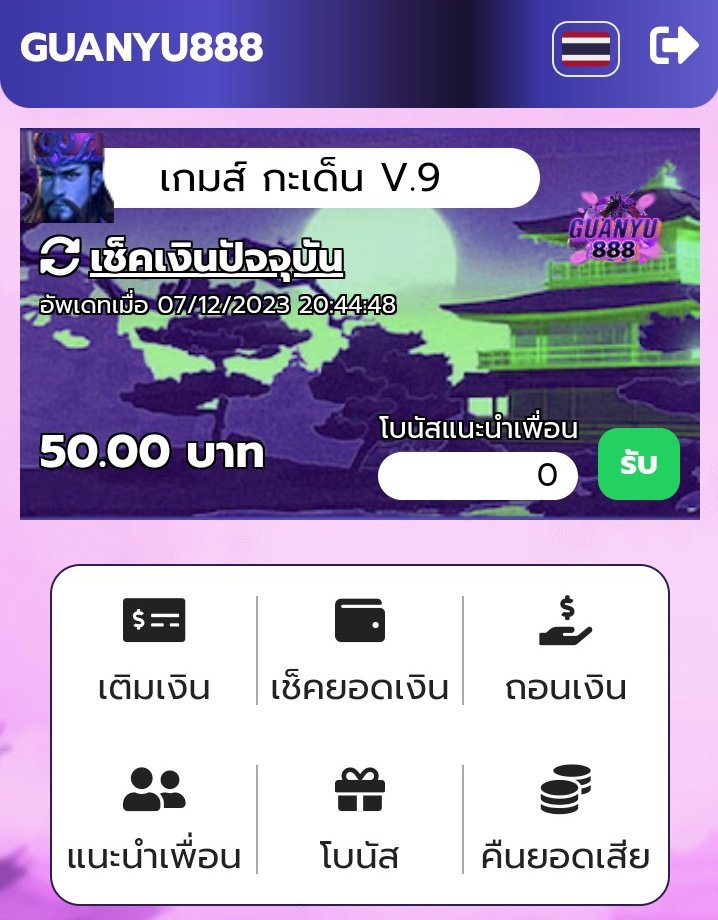 MALPOS_173's tweet photo. 🪙เครดิตฟรี 50 🔜 กดรับเอง 
ขอคนละ รีทวิต + กดติดตาม + คอมเม้น #แจกจริง2023

🌈🫱: MONEY-C4ASW
เครดิตฟรี 50 ล่าสุด
สมัคร: https://t.co/vf0vftHXB5

#เครดิตฟรีล่าสุด #เครดิตฟรี #เครดิตฟรี50 #เครดิตฟรีสมาชิกใหม่ #เครดิตฟรีกรอกโค้ด #เครดิตฟรี20 #เครดิตฟรีกดรับเองหน้าเว็บ https://t.co/EtyEW4jkiP