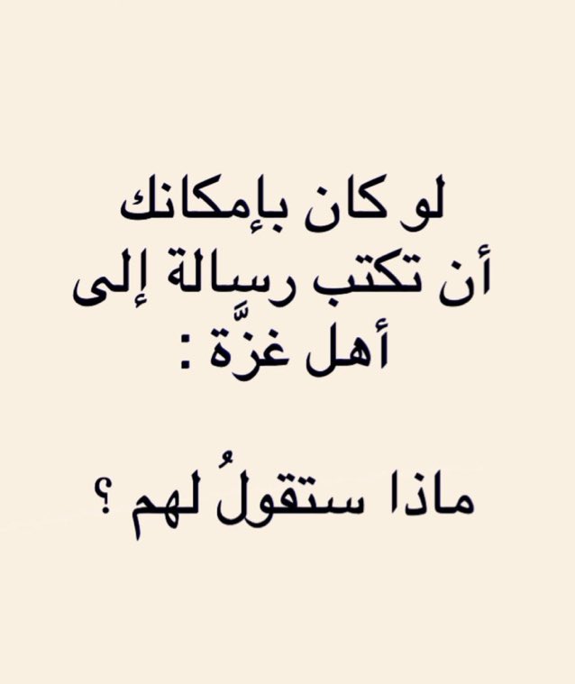 رسائل tweet media