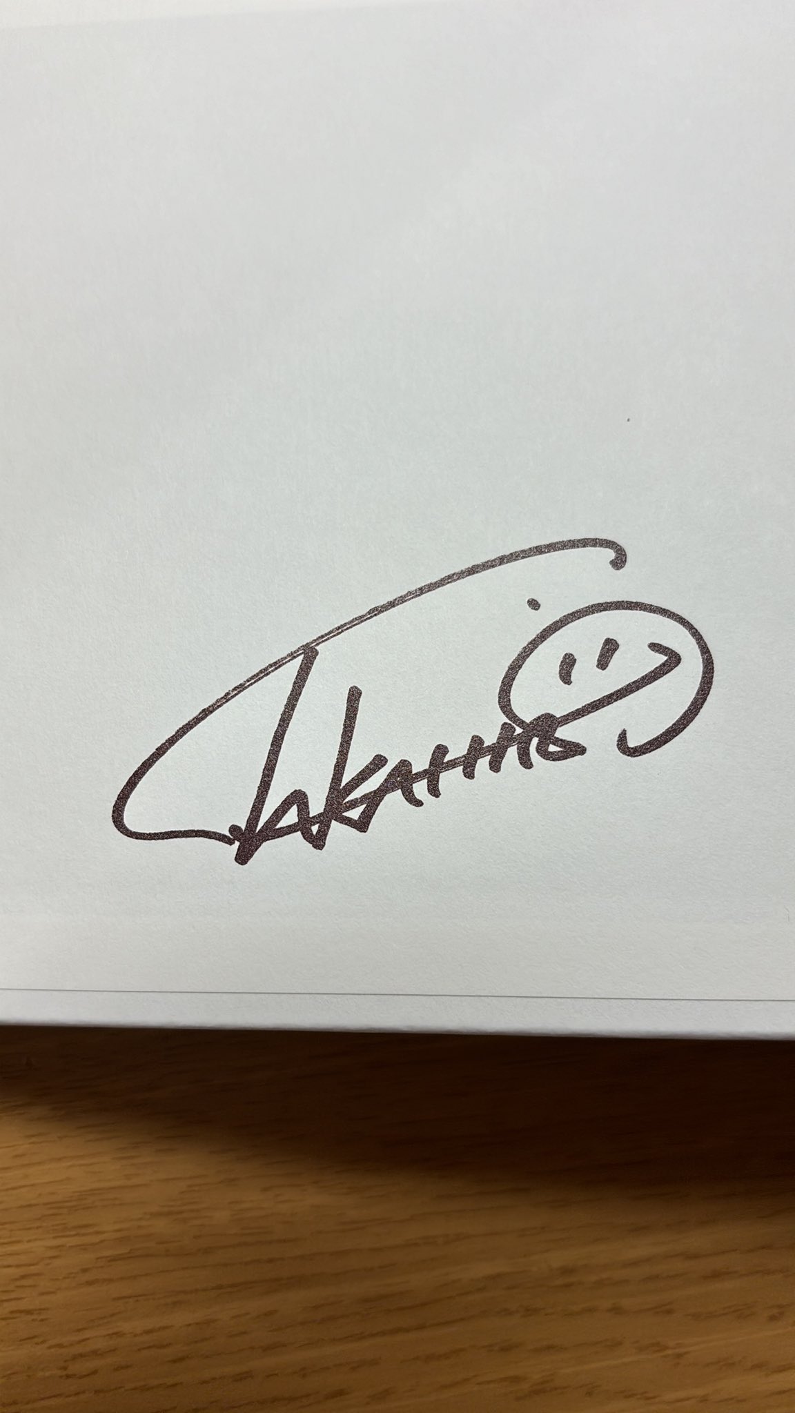 EXILE TAKAHIRO サインボール EXILE TAKAHIRO サインボール