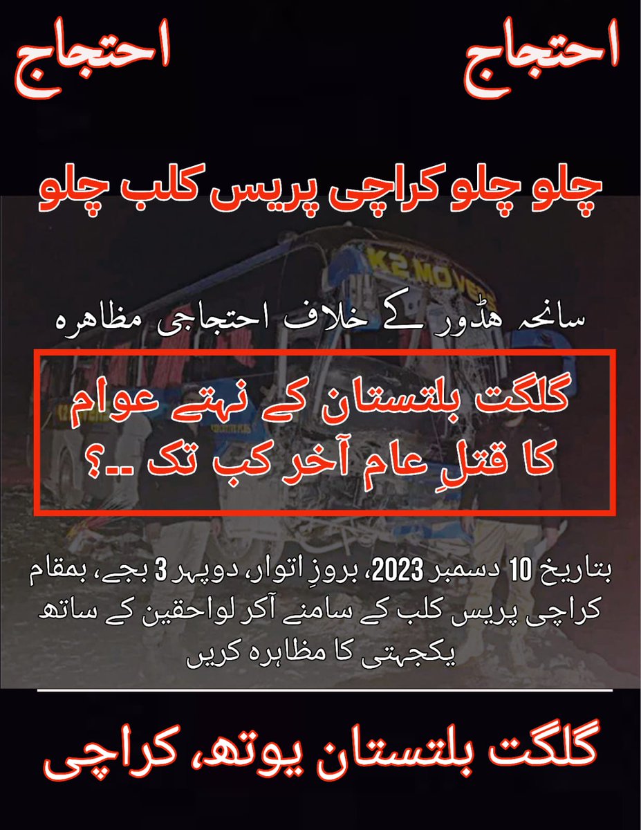rahimhunzai3's tweet photo. #GBPeace
#GilgitBaltistan https://t.co/edYjLZ637A
