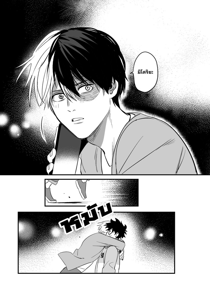harububa tweet picture
