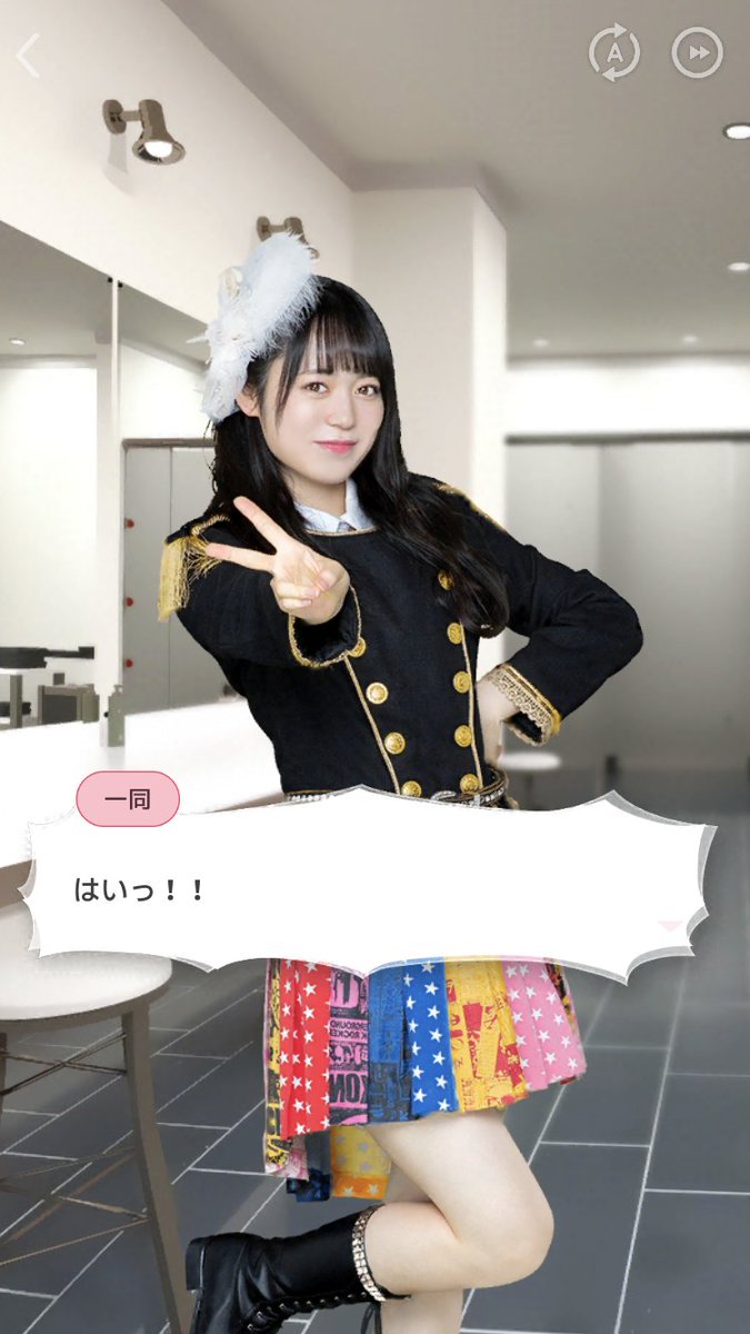 momoko_miki_107's tweet photo. アプリ終了しちゃうってことなのでまたやってるんだけど、怜ちゃんのシークレットストーリー最後までいくの100%無理だから優しい誰か画面録画して送って下さい🙏🙏😭😭
 #AKB48W  #西川怜 https://t.co/SF7oiXstbm