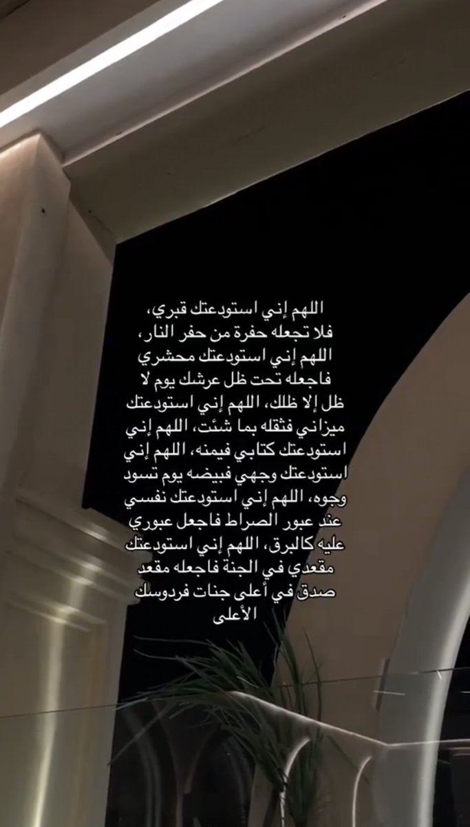 Its_efo's tweet image. اللهم اجرني من موت الغفله و لا تأخذني من الدنيا الا وانت راض عني .