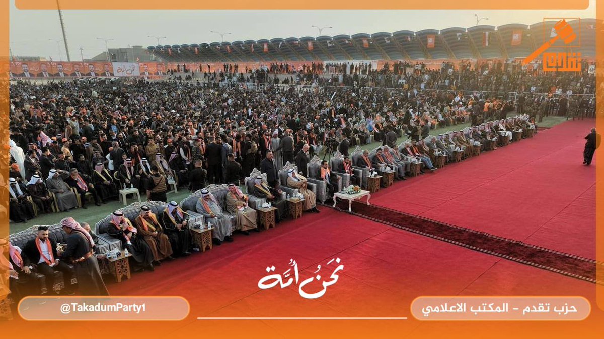 AdilAlhalbousi's tweet photo. الرئيس محمد الحلبوسي يحضر تجمعاً جماهيرياً في عامرية الصمود.

==============
المكتب الاعلامي
لتحالف تقدم الوطني https://t.co/74oRlRjrWn