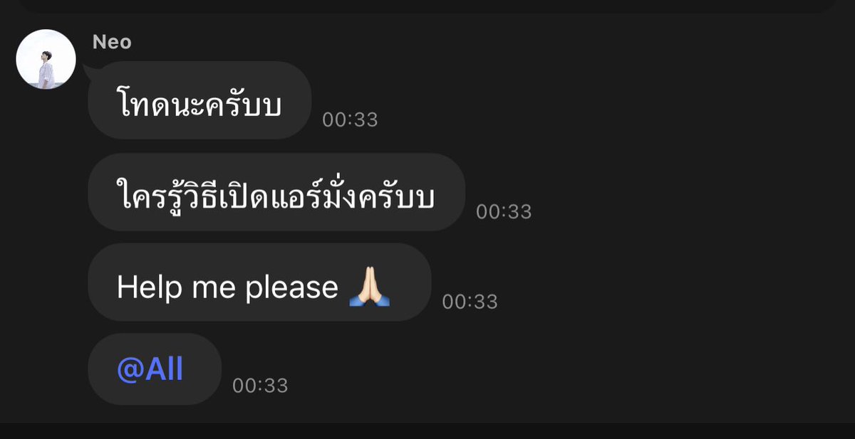 kasibook's tweet photo. เอ็นดูๆๆๆๆๆๆ ทักมาในกลุ่มตั้งแต่เที่ยงคืน พึ่งตื่นมาเห็นตอนตีสาม ป่านนี้เทอจะเป็นไงแล้วบ้าง 555555555 @Nneo_neos https://t.co/JBnEcaGmAB