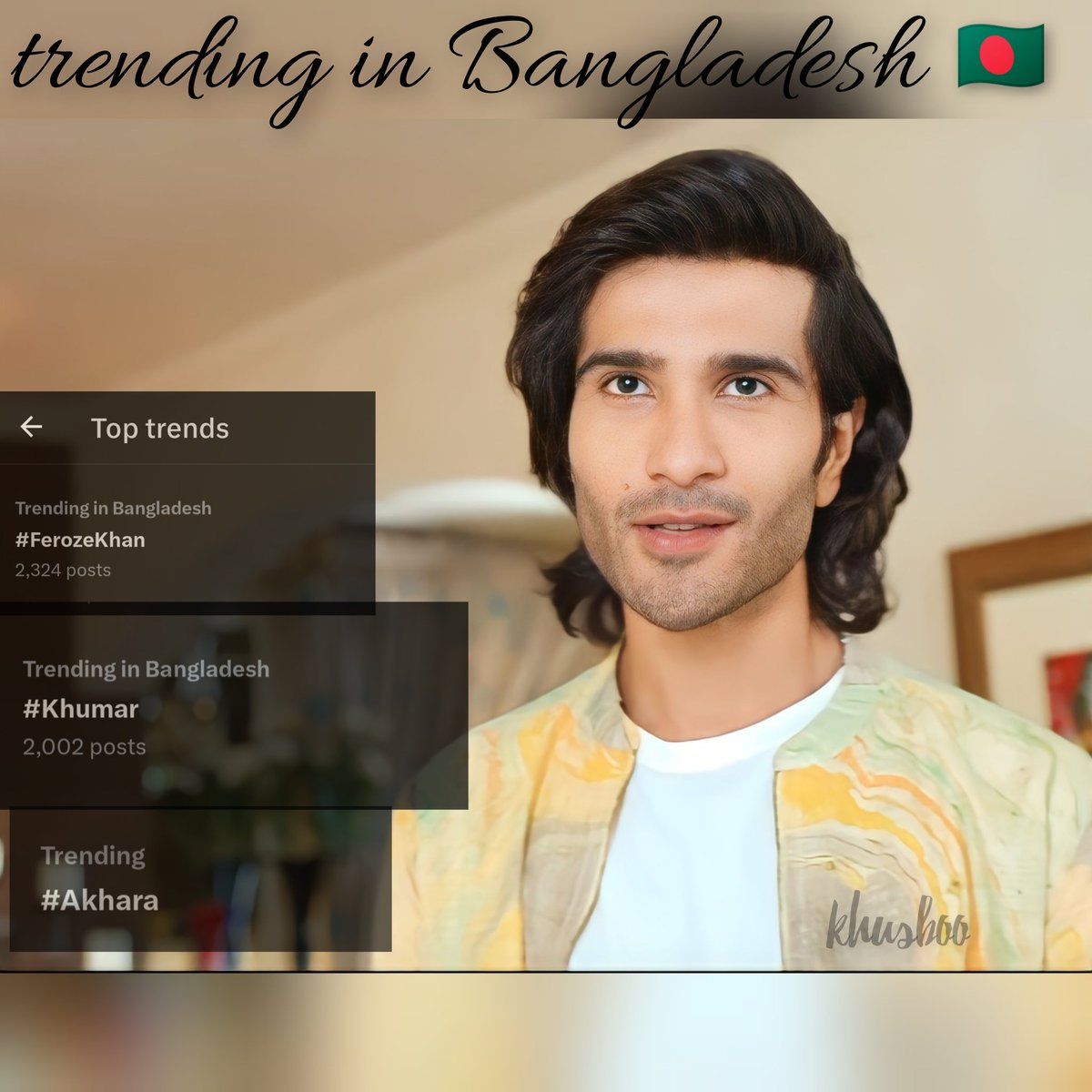 Feroziencapsule's tweet photo. #3rdweekofkhumar
#TrendinginBd 🇧🇩
Khumar & Akhara also.
Hard work spotlights the character of people: some turn up their sleeves, some turn up their noses, and some don’t turn up at all ❤️☝️
#FerozeKhan
#fk #one #Allah #khumar
#Fareem #Alpha
#Akhara
@ferozekhaan https://t.co/En5oPHSTM3