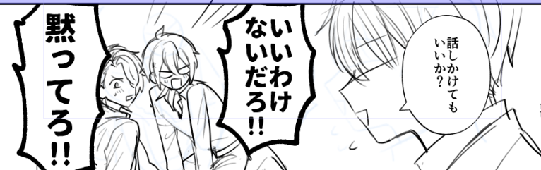 カイオエに殿下介入 