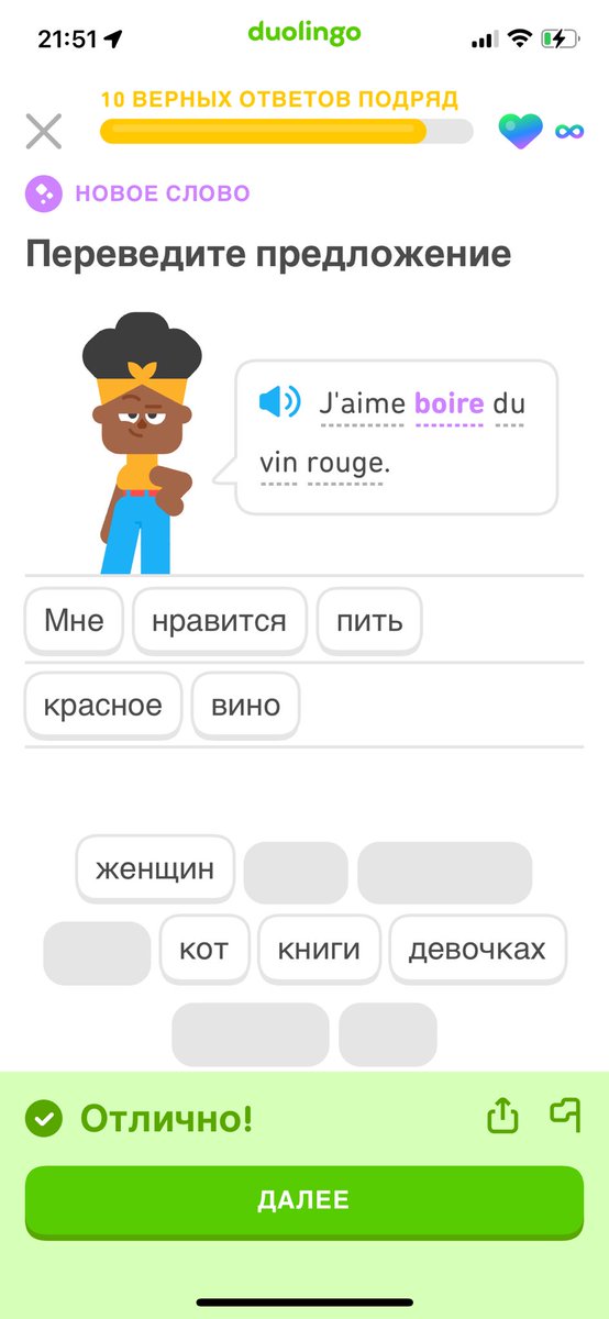 liliandamn's tweet photo. Может дуолинго и токсичный абъюзер, но он хотя бы принимает меня такой, какая я есть. https://t.co/duXg0wbtlk