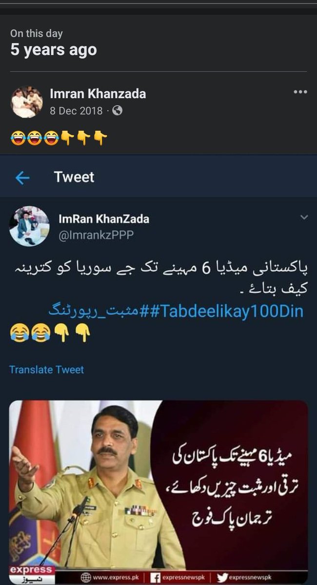 ImranKhanzada_'s tweet photo. 5 Year's Ago Memoirs 🤣
#Tabdili https://t.co/25x2EiQaqd