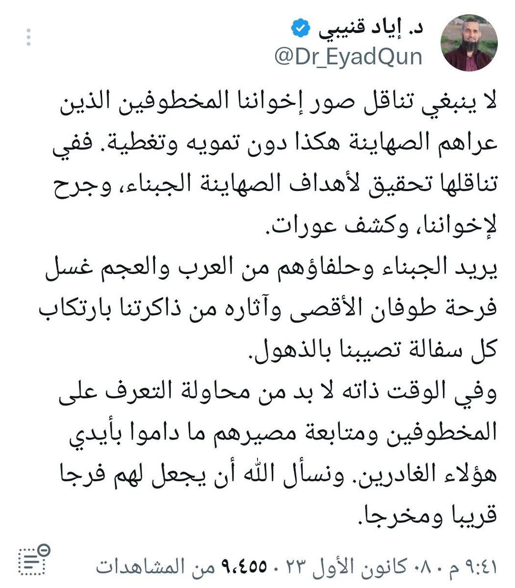 محمد الاسعد المغربي tweet media