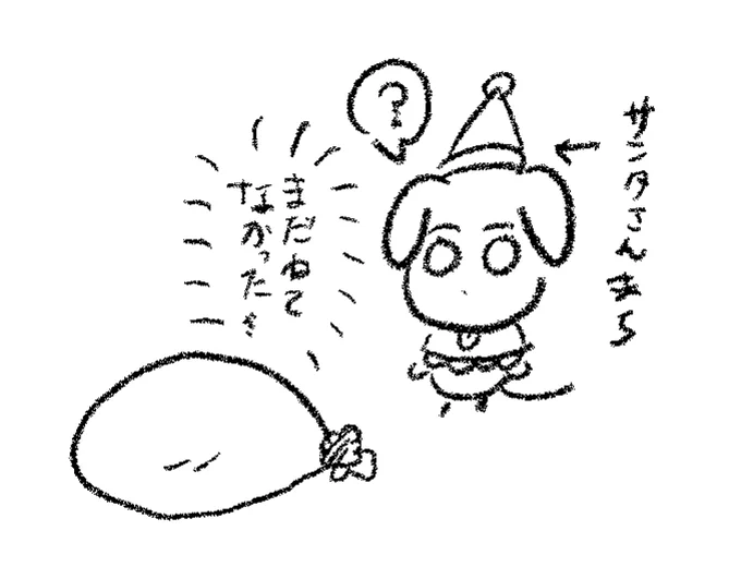 ふろ→しごと→ねる(今)