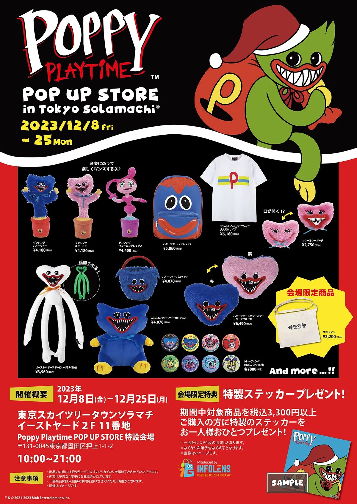 Poppy Playtime News on X: (POPPY PLAYTIME MERCHANDISE NEWS  12/08/2023)  Now, we can't read Japanese, but based off what we see, we can assume that  Mob Entertainment is selling off the