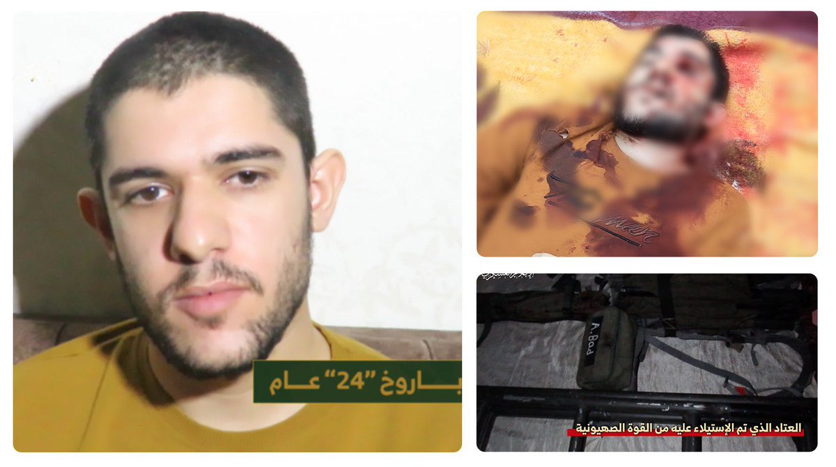 🚨BREAKING: Media coverage: 

“ Al Qassam Brigades released footage showing a failed IOF attempt to reach a captured Israeli soldier in Gaza, resulting in the killing of the Israeli prisoner. 

 According to the footage, the Israeli force reached the area in an ambulance and