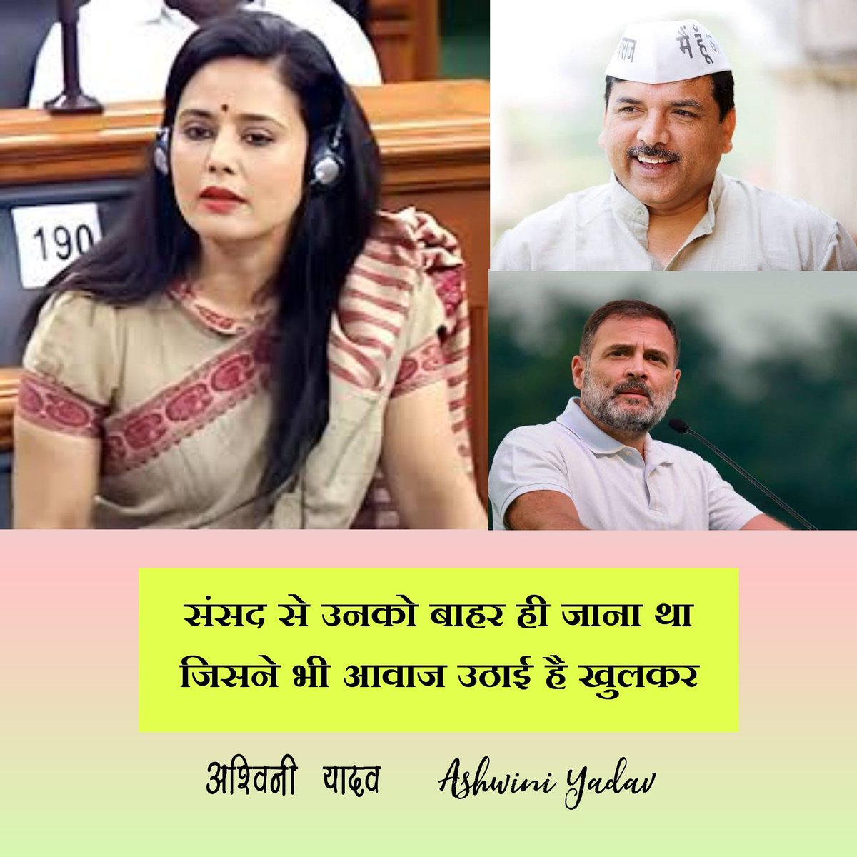 सहमत हैं तो repost ज़रूर करें। शेयर करें...